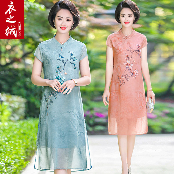 เดรสวัยผู้ใหญ่40-60ปี เดรสคุณแม่ ชุดเดรสทำงานวัยผู้ใหญ่ แบรนด์ MAMA DRESS