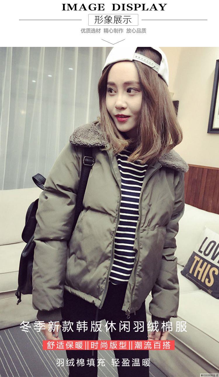 เสื้อกันหนาว บุนวมฟูๆ แต่งขนแกะที่คอปกเสื้อ ตัวสั้นน่ารัก ผ้าร่มเนื้อดีกันลม เกาหลีมากๆ พร้อมส่ง