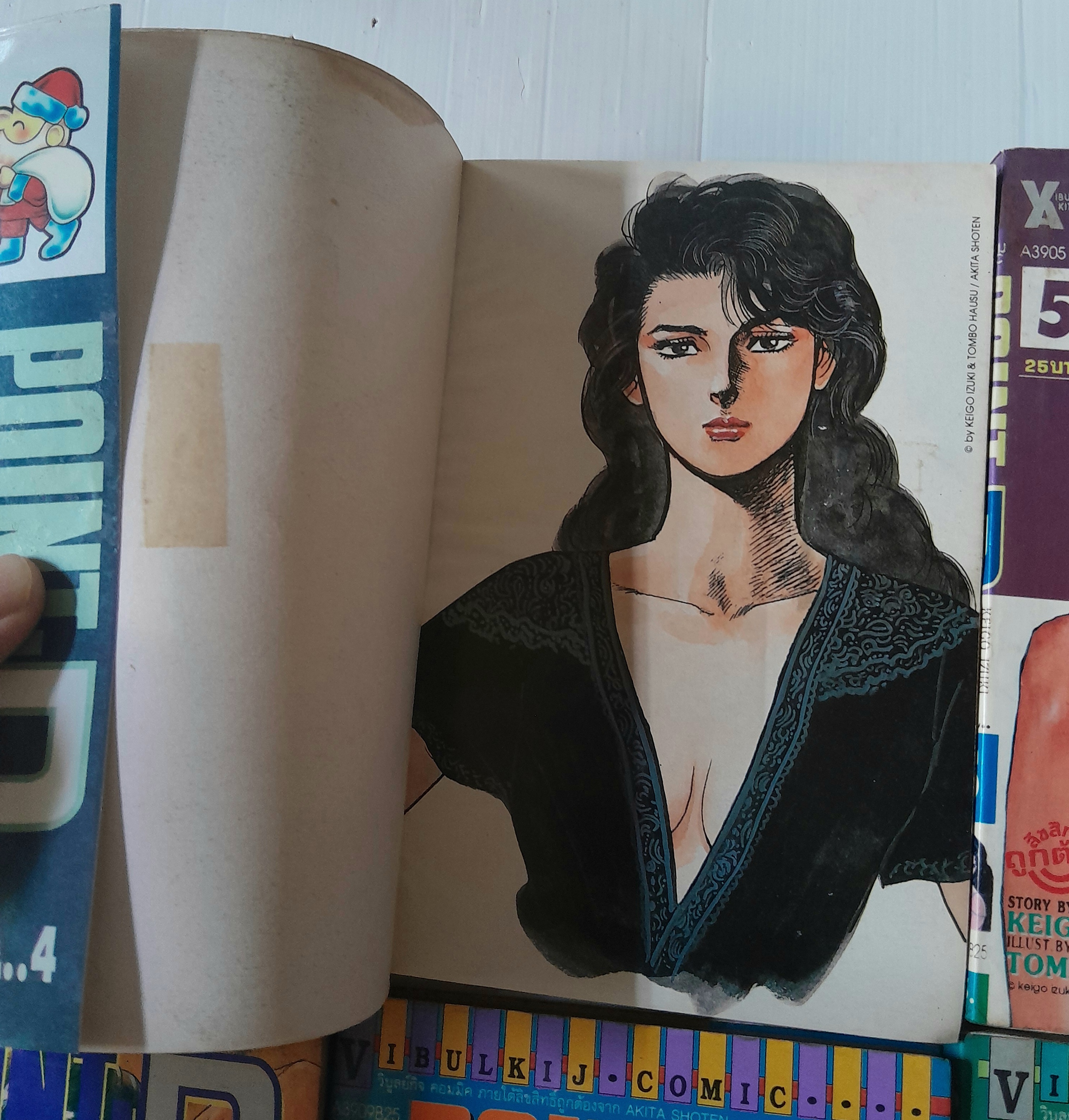 Point-D 10 เล่มจบ