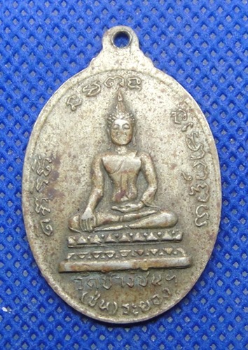 หลวงพ่อสำเภา วัดช้างชน