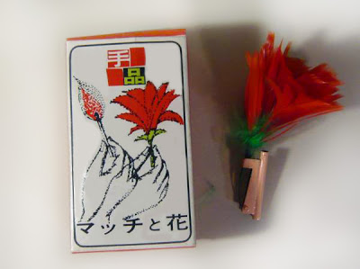 T-19 Match and Flower