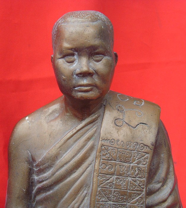 หลวงปู่จันทา ถาวโร วัดป่าเขาน้อย