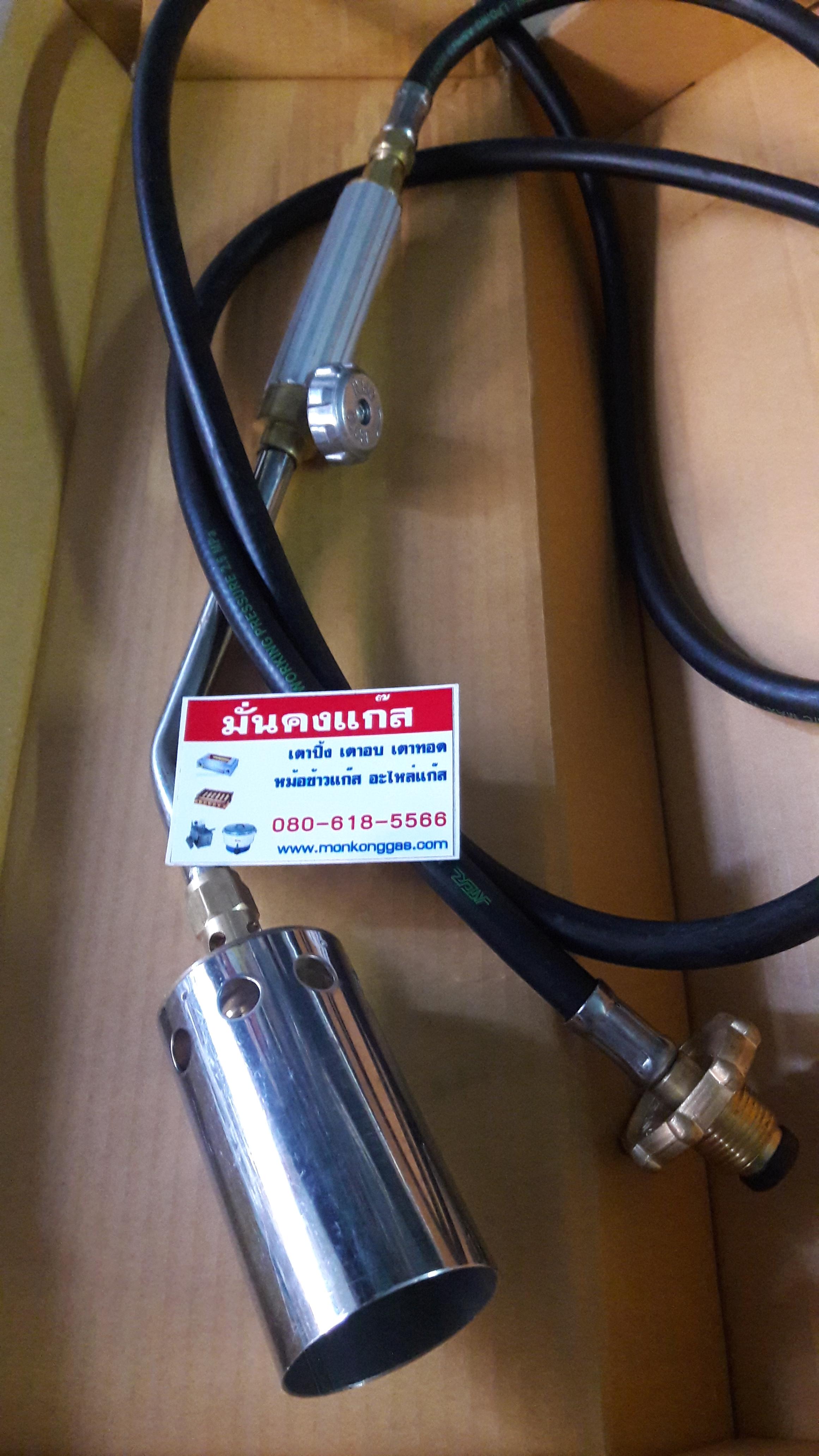 หัวพ่นไฟ ,หัวเป่า ใช้แก๊ส + ส่งฟรี