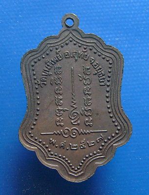 หลวงพ่อโปร่ง วัดขุนทิพย์