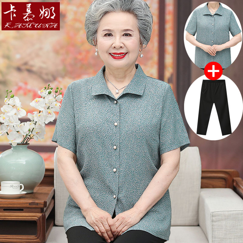 เสื้อคุณยาย เสื้อผู้วัยอายุ60-70ปี มีขนาด L-4XL(อกประมาณ35-45นิ้ว)