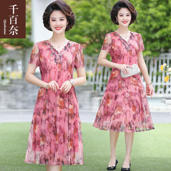เดรสวัยผู้ใหญ่40-60ปี เดรสคุณแม่ ชุดเดรสทำงานวัยผู้ใหญ่ แบรนด์ MAMA DRESS