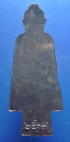 พระร่วงหน้าพระธาตุ