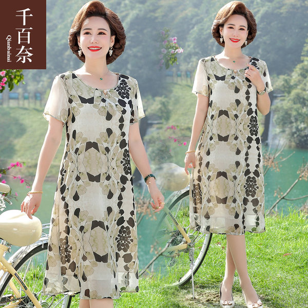 เดรสวัยผู้ใหญ่40-60ปี เดรสคุณแม่ ชุดเดรสทำงานวัยผู้ใหญ่ แบรนด์ MAMA DRESS
