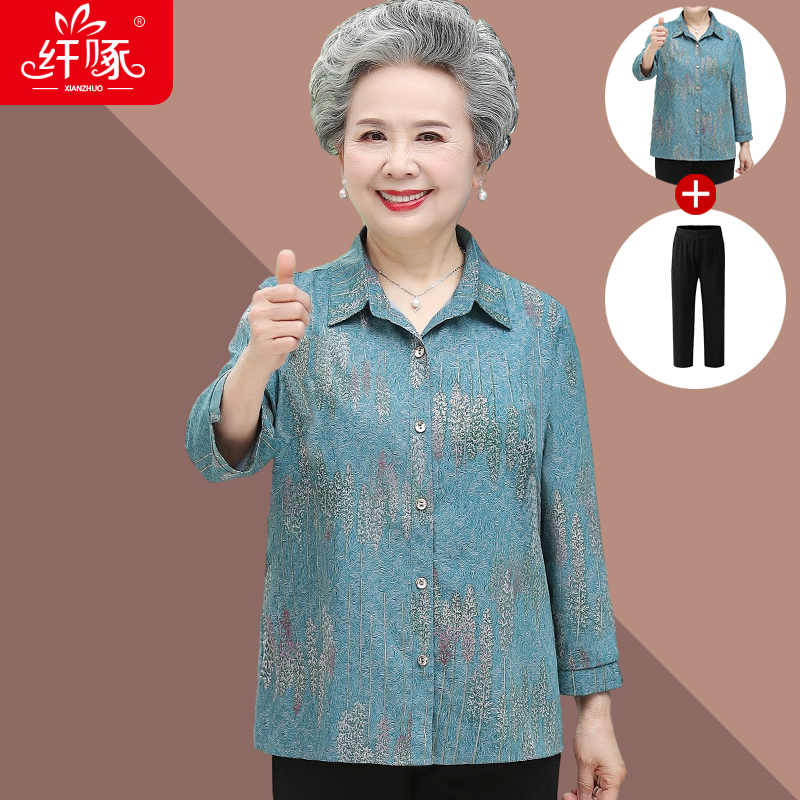 เสื้อคุณยาย เสื้อผู้วัยอายุ60-70ปี มีขนาด L-4XL(อกประมาณ35-45นิ้ว)