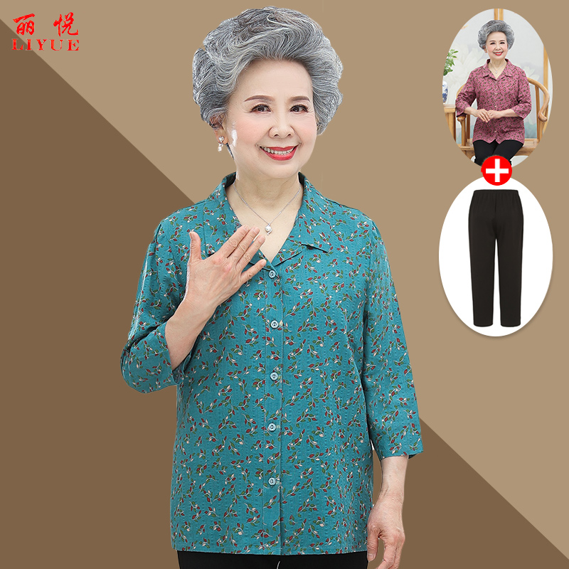 เสื้อคุณยาย เสื้อผู้วัยอายุ60-70ปี มีขนาด L-4XL(อกประมาณ35-45นิ้ว)