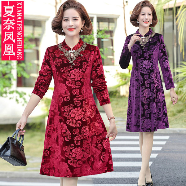 เดรสวัยผู้ใหญ่40-60ปี เดรสคุณแม่ ชุดเดรสทำงานวัยผู้ใหญ่ แบรนด์ MAMA DRESS