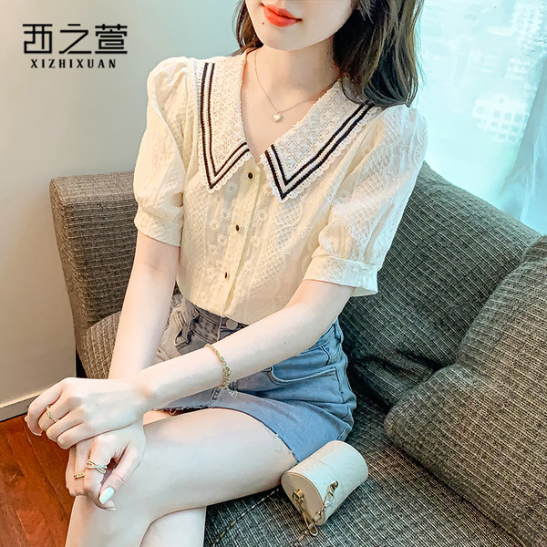 เสื้อลูกไม้ แขนสั้น