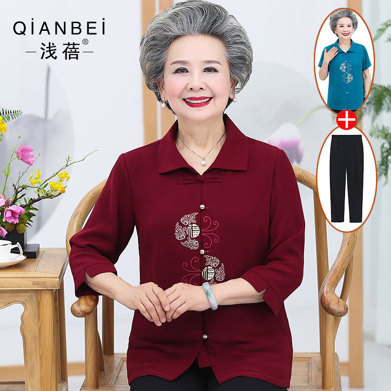 เสื้อคุณยาย เสื้อผู้วัยอายุ60-70ปี มีขนาด L-4XL(อกประมาณ35-45นิ้ว)