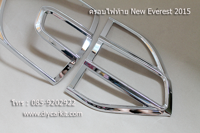 ครอบไฟท้าย Everest 2015