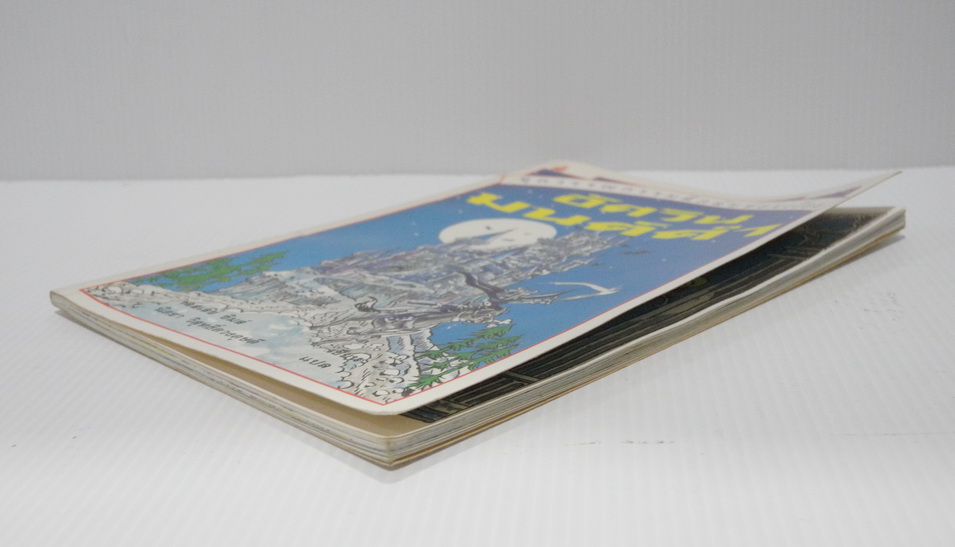 อัศวินมนต์ดำ ชุดวรรณกรรมลึกลับซ่อนเงื่อน