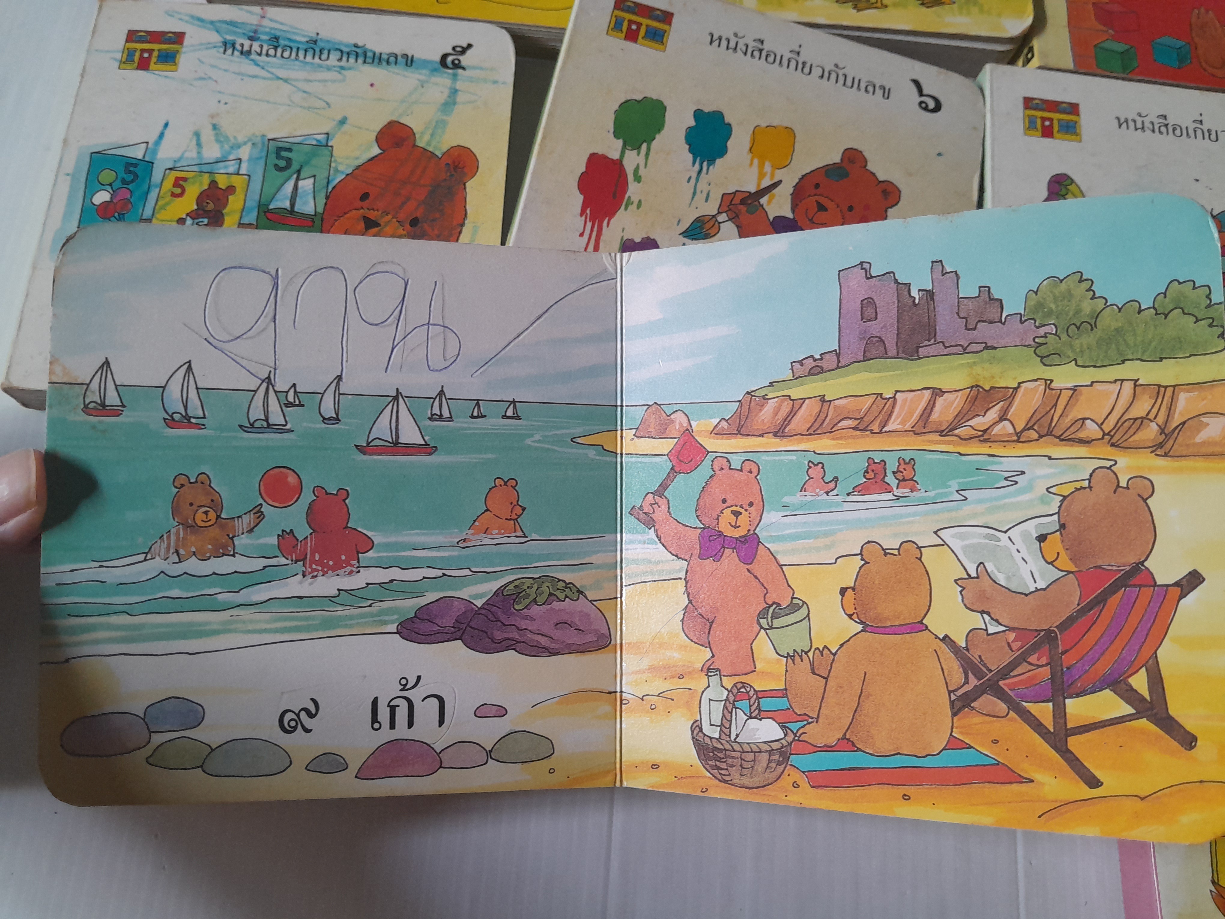 บ้านนับเลขของหมี 10 เล่มครบชุด / Gina Bencraft