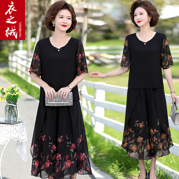 เดรสวัยผู้ใหญ่40-60ปี เดรสคุณแม่ ชุดเดรสทำงานวัยผู้ใหญ่ แบรนด์ MAMA DRESS