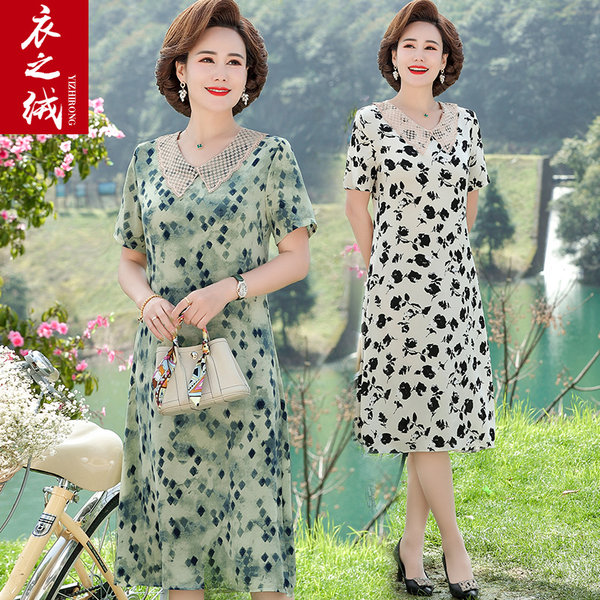 เดรสวัยผู้ใหญ่40-60ปี เดรสคุณแม่ ชุดเดรสทำงานวัยผู้ใหญ่ แบรนด์ MAMA DRESS