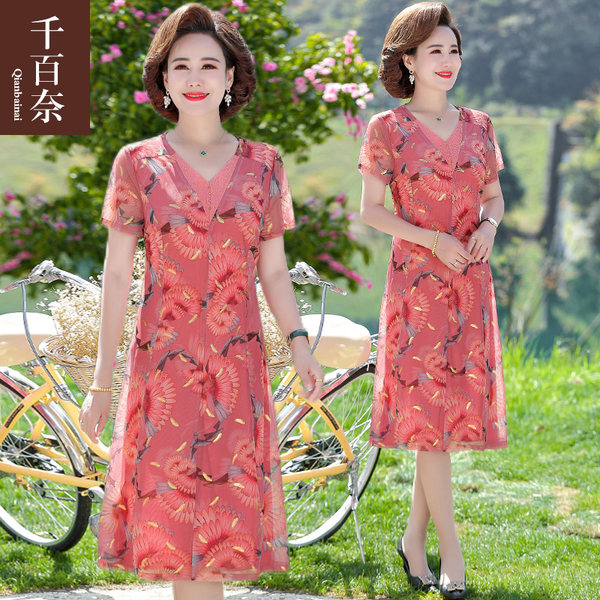 เดรสวัยผู้ใหญ่40-60ปี เดรสคุณแม่ ชุดเดรสทำงานวัยผู้ใหญ่ แบรนด์ MAMA DRESS