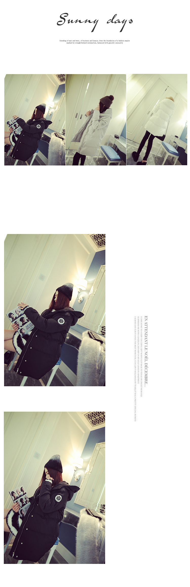 เสื้อกันหนาว สีขาว ตัวยาว ผ้าร่มเนื้อดีกันลม บุนวมนุ่ม ซิปและกระดุมหน้า พร้อมส่งจ้า