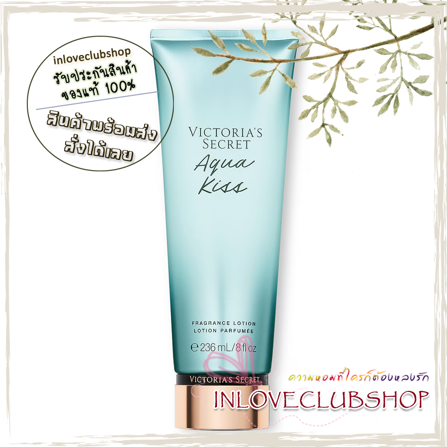Victoria's Secret The Mist Collection / Fragrance Lotion 236 ml. (Aqua Kiss) *