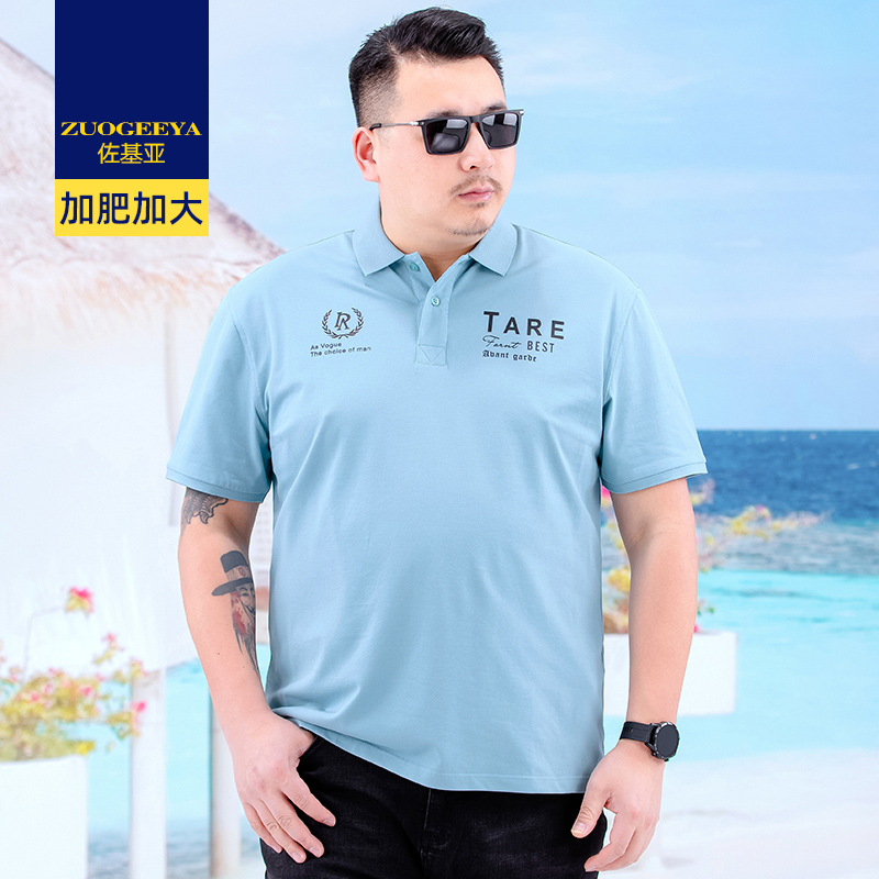 เสื้อยืดผู้ชายอ้วน XL-8XL น้ำหนักผู้สวม 60-150 กิโลกรัม