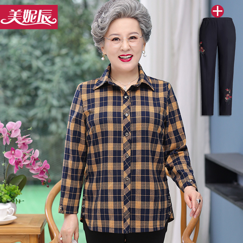 เสื้อคุณยาย เสื้อผู้วัยอายุ60-70ปี มีขนาด L-4XL(อกประมาณ35-45นิ้ว)