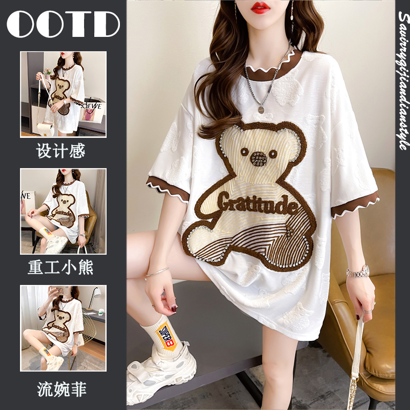 เสื้อยืดโอเวอร์ไซส์ เกาหลี
