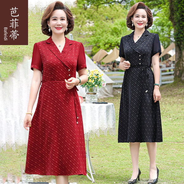 เดรสวัยผู้ใหญ่40-60ปี เดรสคุณแม่ ชุดเดรสทำงานวัยผู้ใหญ่ แบรนด์ MAMA DRESS