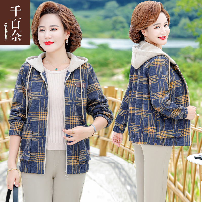 เสื้อผ้าแฟชั่นสุภาพสตรีวัยผู้ใหญ่(อก35-44นิ้ว)ใส่ได้