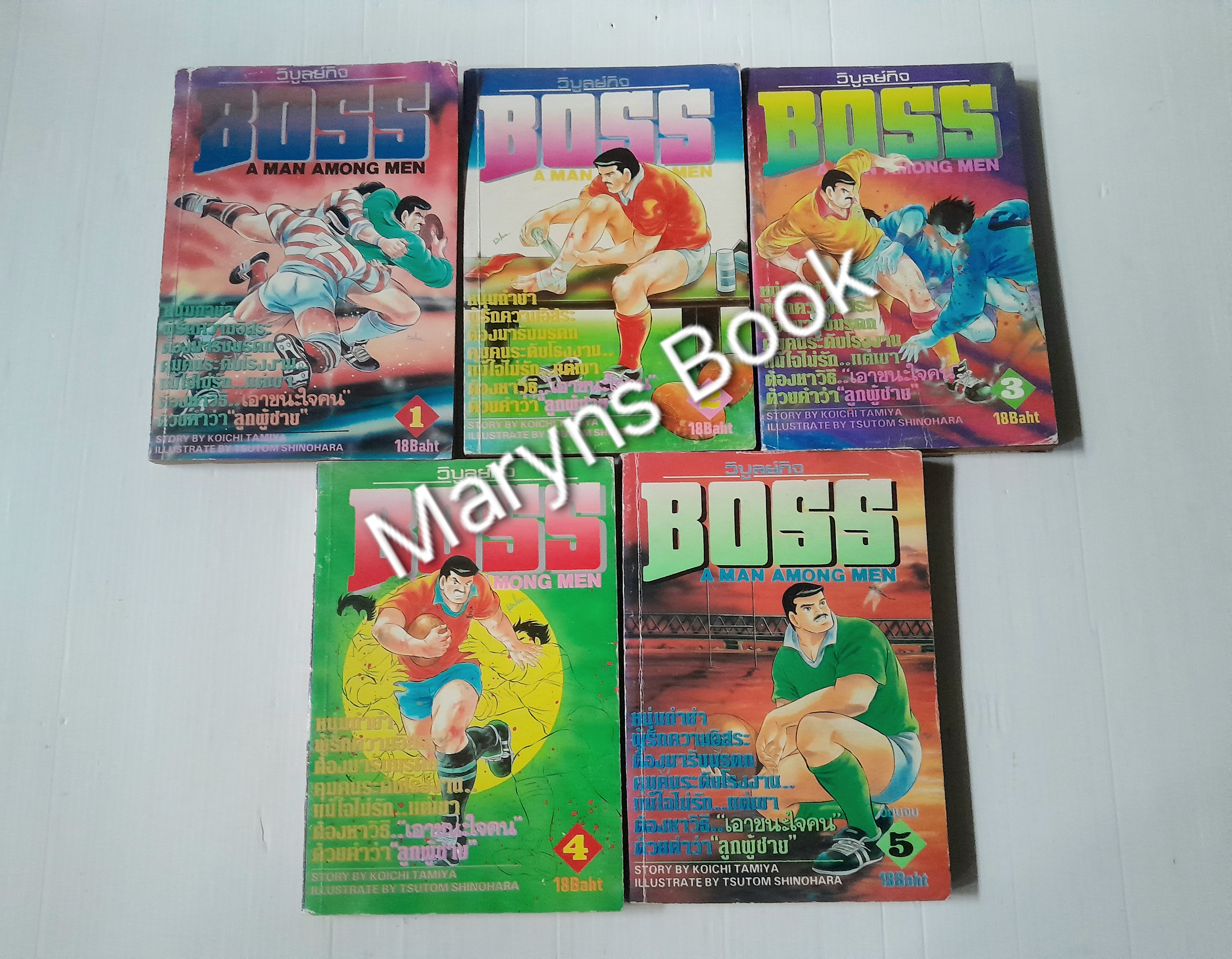Boss A man Among Men 5 เล่มจบ / Koichi Tamiya