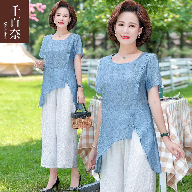 เสื้อผ้าแฟชั่นสุภาพสตรีวัยผู้ใหญ่(อก35-44นิ้ว)ใส่ได้