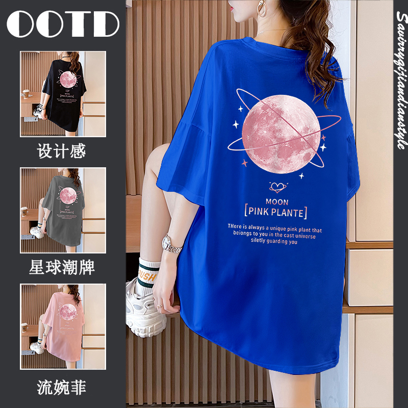 เสื้อยืดโอเวอร์ไซส์ เกาหลี