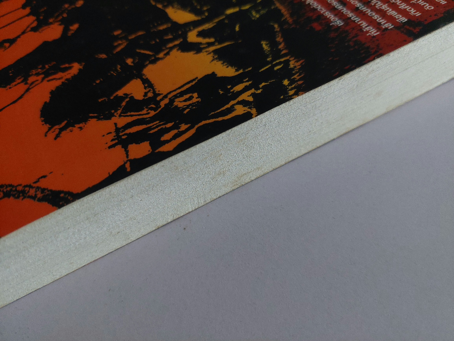 คนไททิ้งแผ่นดิน / สัญญา ผลประสิทธิ์ [พิมพ์ครั้งที่ 18]