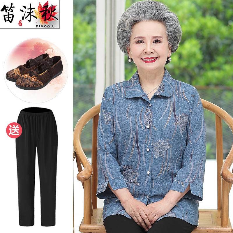 เสื้อคุณยาย เสื้อผู้วัยอายุ60-70ปี เสื้ออาม่า เสื้อผู้สูงอายุ