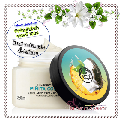 The Body Shop / Exfoliating Cream Body Scrub 250 ml. (Pinita Colada)