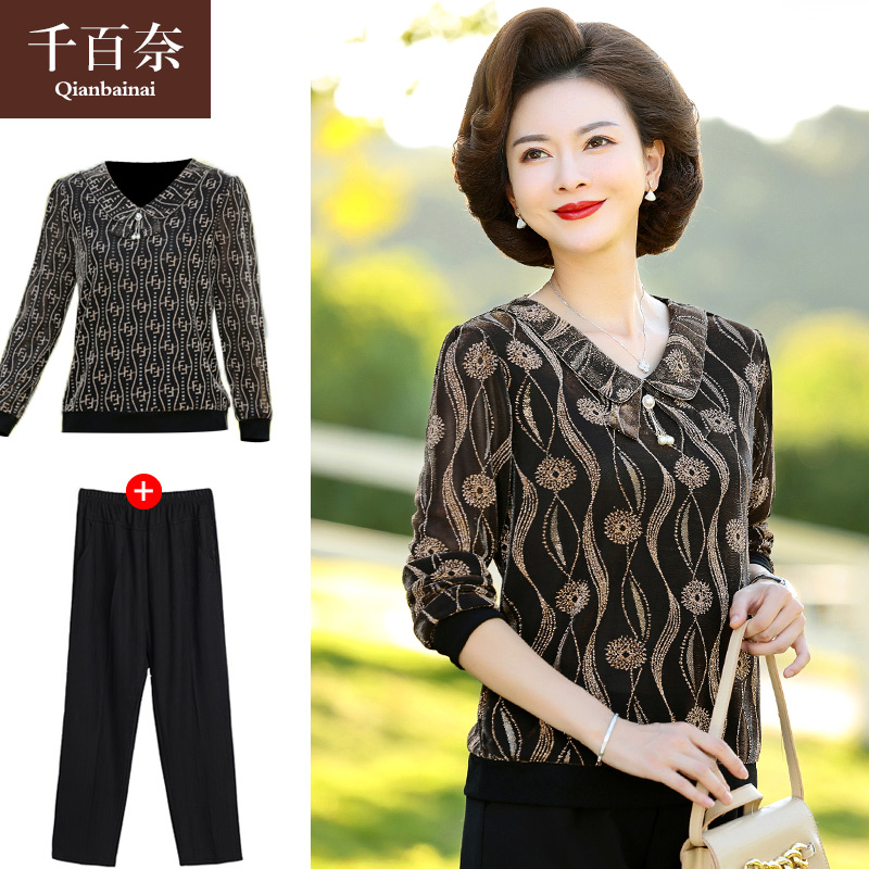 เสื้อผ้าแฟชั่นสุภาพสตรีวัยผู้ใหญ่(อก35-44นิ้ว)ใส่ได้
