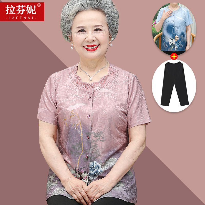 เสื้อคุณยาย เสื้อผู้วัยอายุ60-70ปี มีขนาด L-4XL(อกประมาณ35-45นิ้ว)