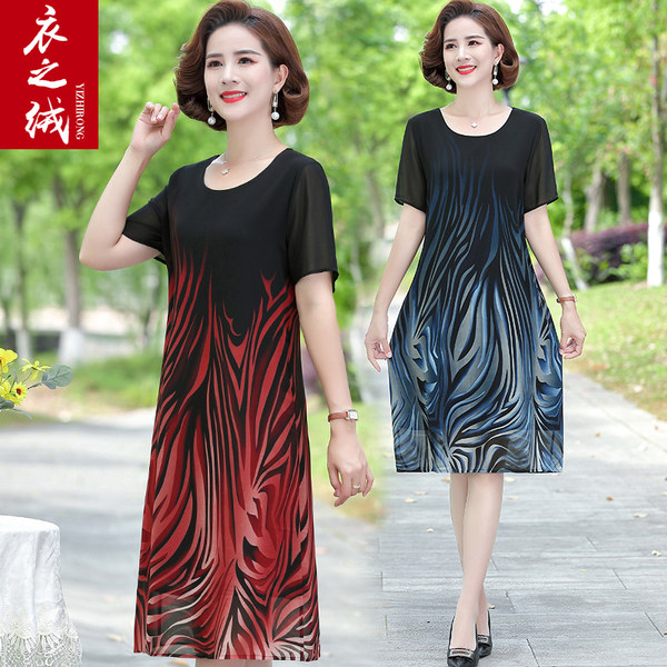 เดรสวัยผู้ใหญ่40-60ปี เดรสคุณแม่ ชุดเดรสทำงานวัยผู้ใหญ่ แบรนด์ MAMA DRESS