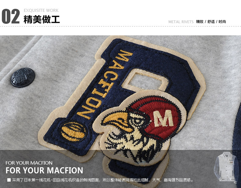 เสื้อเบสบอล Macfion ลาย R สีกรมแดง ด้านในเป็นผ้าขนนุ่ม ใส่ได้ทั้งผู้ชายและผู้หญิง same pic