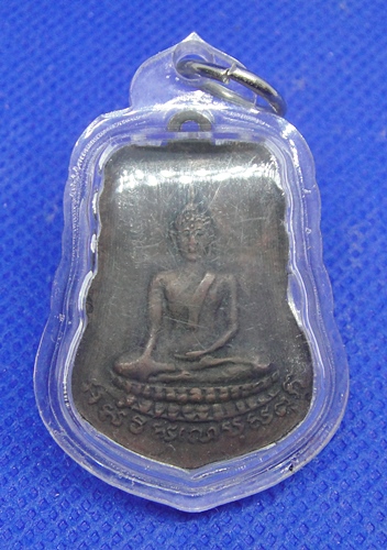 หลวงปู่เผือก ปญญาธโร