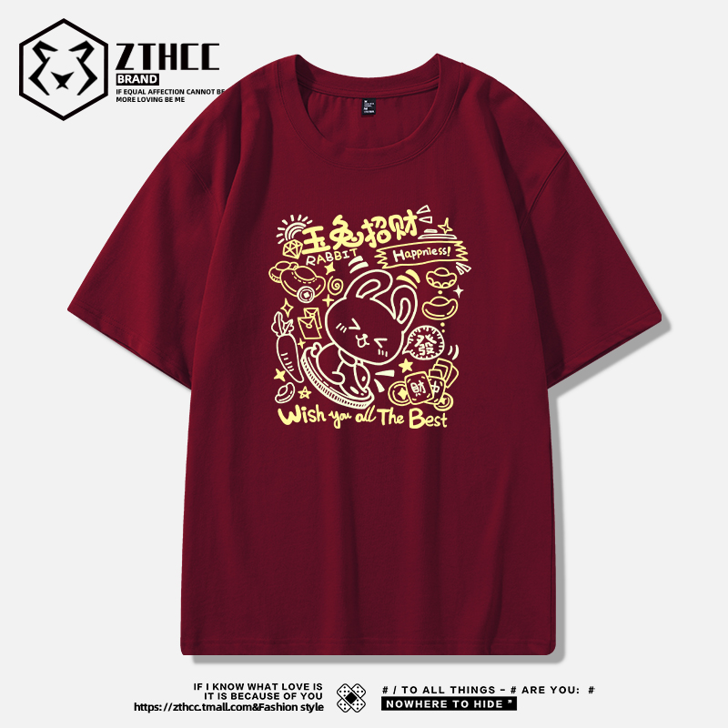 เสื้อยืดผู้ชายอ้วน S-6XLน้ำหนักผู้สวม40-135กิโลกรัมใส่ได้ ส่งฟรี