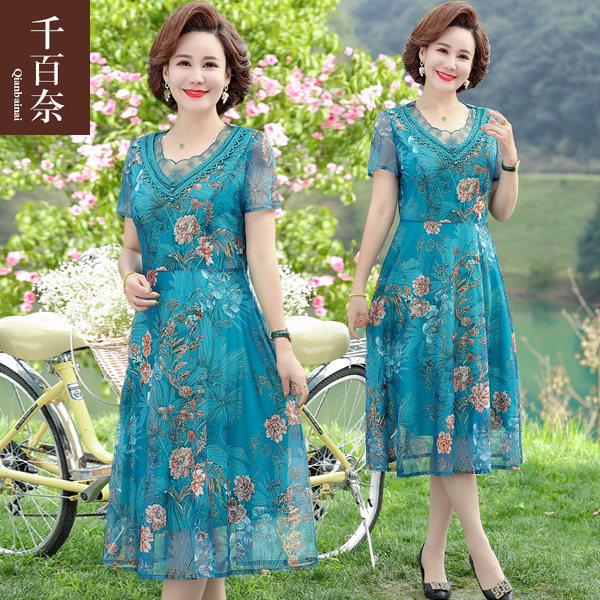 เดรสวัยผู้ใหญ่40-60ปี เดรสคุณแม่ ชุดเดรสทำงานวัยผู้ใหญ่ แบรนด์ MAMA DRESS