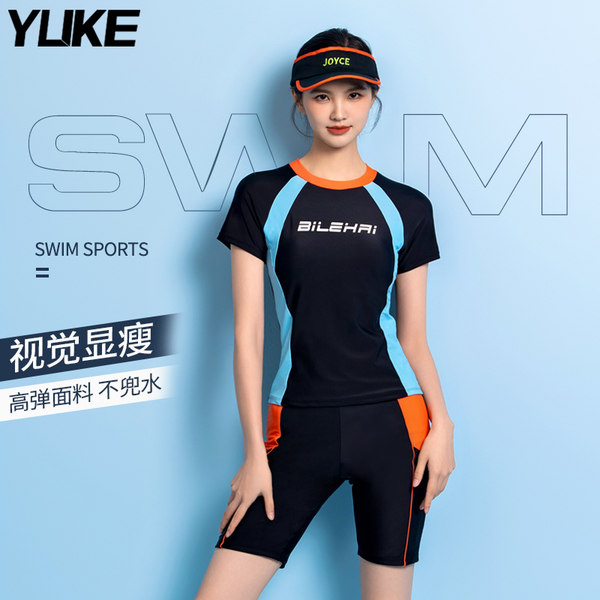 ชุดว่ายน้ำผู้หญิง ชุดว่ายน้ำน่ารัก Bikini ชุดไปทะเล