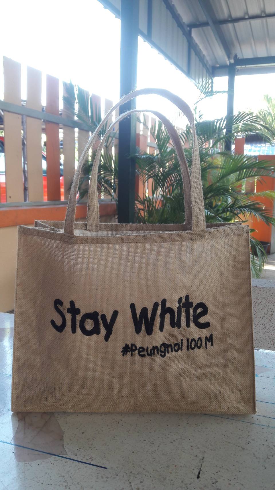 ถุงผ้ากระสอบหูหิ้ว