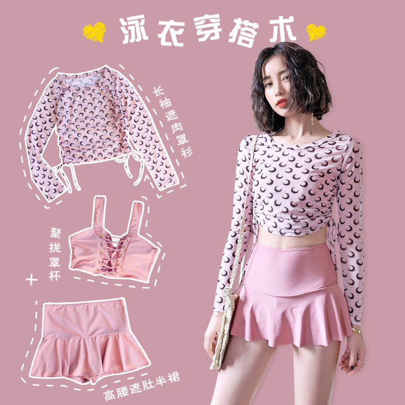 ชุดว่ายน้ำผู้หญิง ชุดว่ายน้ำน่ารัก Bikini ชุดไปทะเล