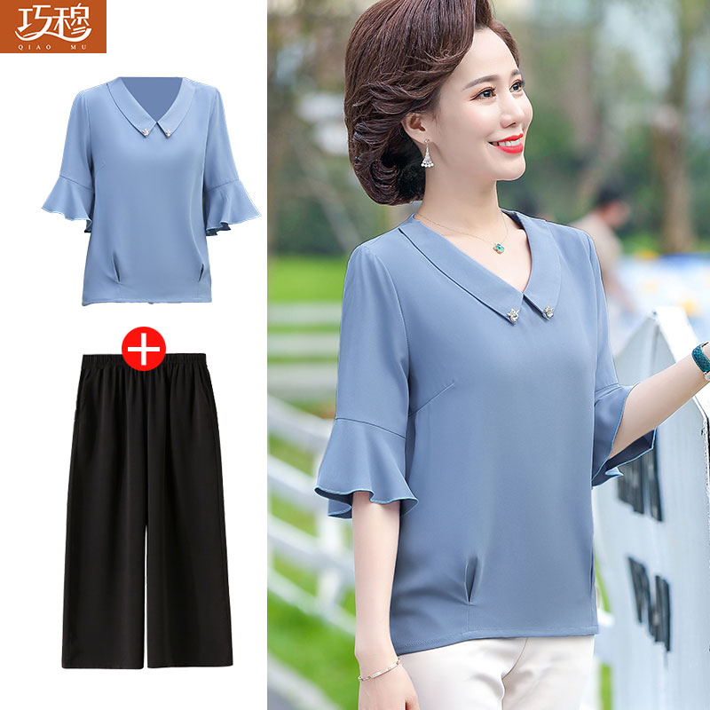 เสื้อผ้าแฟชั่นสุภาพสตรีวัยผู้ใหญ่(อก35-44นิ้ว)ใส่ได้