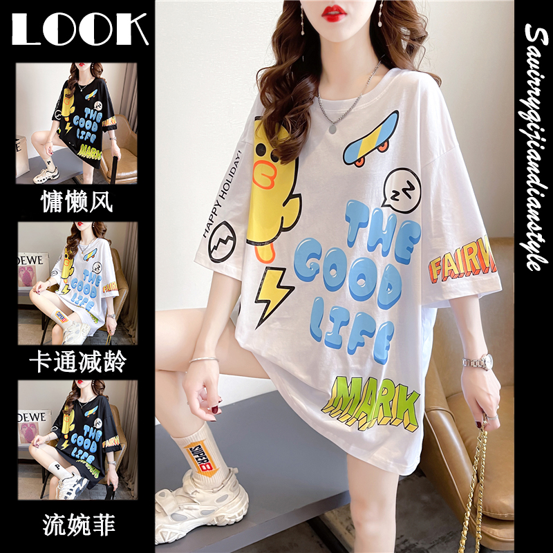 เสื้อยืดโอเวอร์ไซส์ เกาหลี