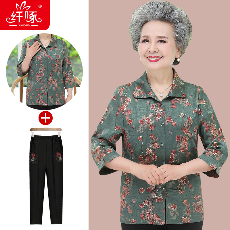 เสื้อคุณยาย เสื้อผู้วัยอายุ60-70ปี มีขนาด L-4XL(อกประมาณ35-45นิ้ว)