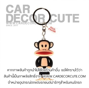 ( ลด 5 % ) PAULFRANK - พวงกุญแจห้อยตกแต่ง